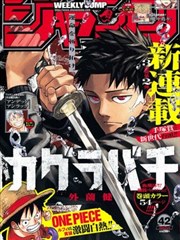 雨停之后漫画封面
