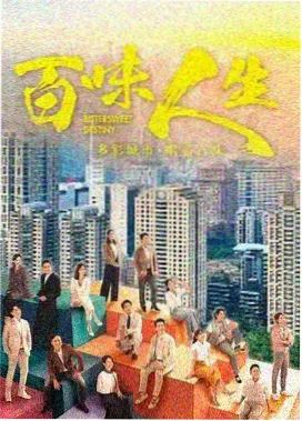 静默频率剧集封面